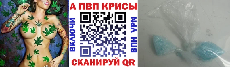 Alpha PVP Соль Злынка