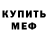 Кетамин VHQ Olya Oganyan