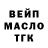 БУТИРАТ GHB Stanislav Kaef