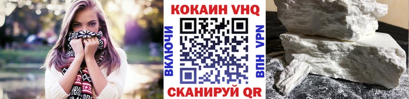 COCAIN Перу OMG ссылки Злынка