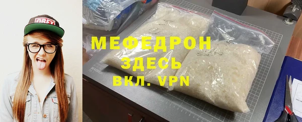соль курить ск Арсеньев