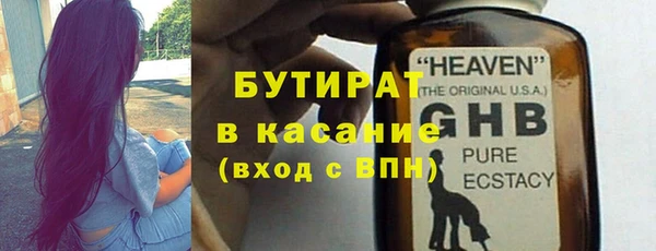 соль курить ск Арсеньев
