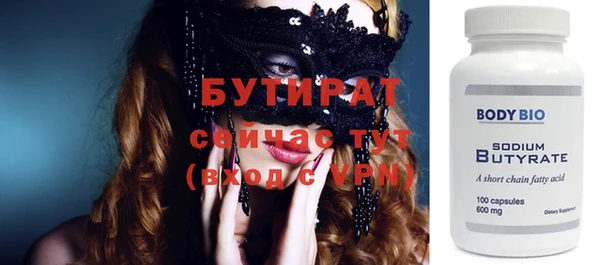 таблы Протвино