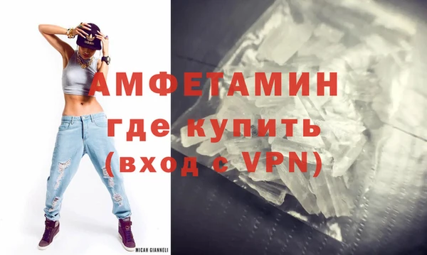 амфетамин Пролетарск