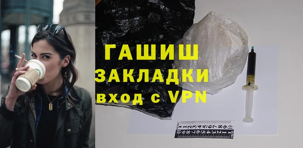 кристаллы Армянск