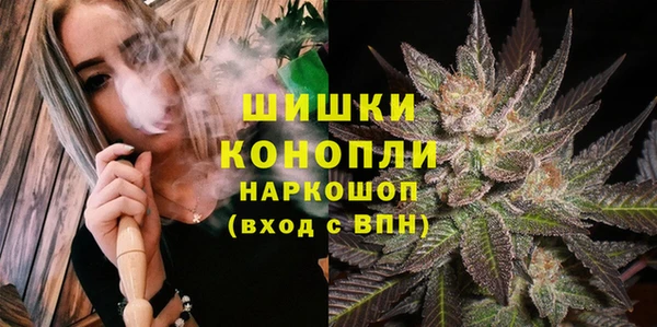 кристаллы Армянск