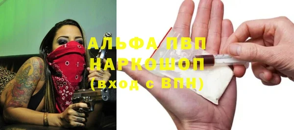 кристаллы Армянск