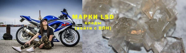 амфетамин Пролетарск