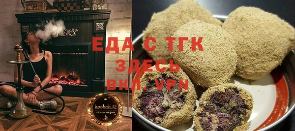 соль курить ск Арсеньев