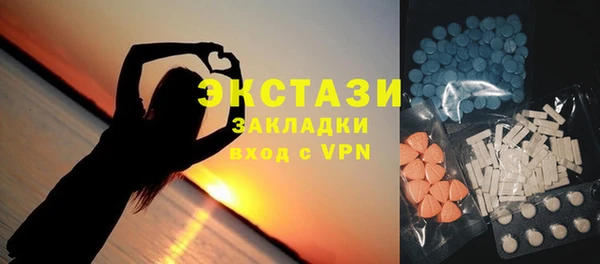 соль курить ск Арсеньев