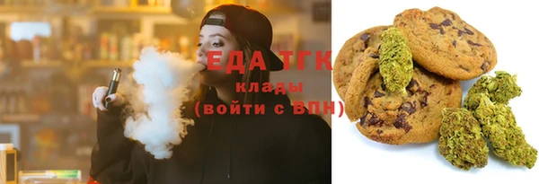 кристаллы Армянск