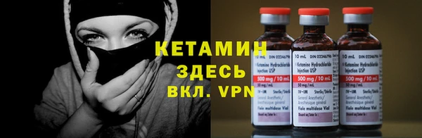 амфетамин Пролетарск
