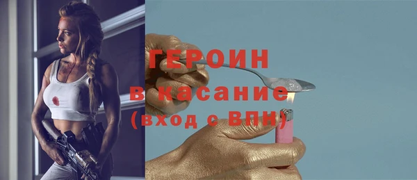 трава Баксан