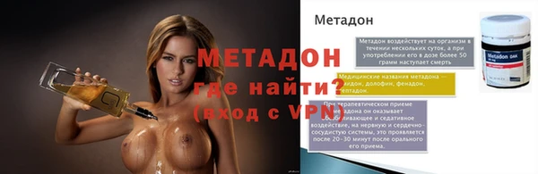 амфетамин Пролетарск