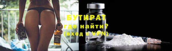 соль курить ск Арсеньев