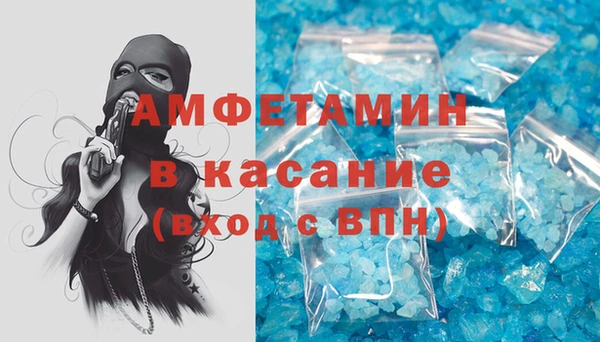 кристаллы Армянск