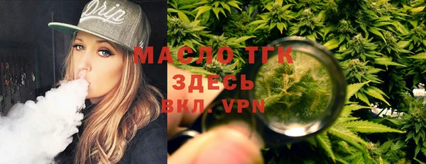 таблы Протвино