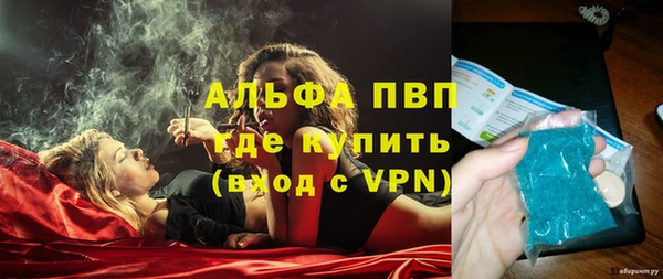 амфетамин Пролетарск