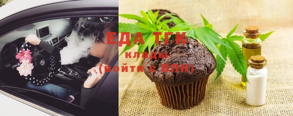 соль курить ск Арсеньев