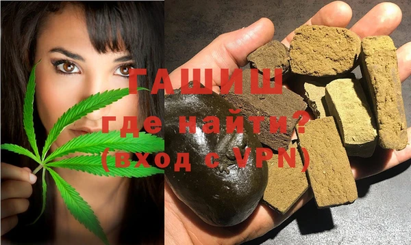соль курить ск Арсеньев