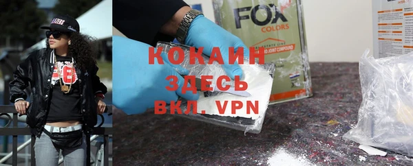 кристаллы Армянск