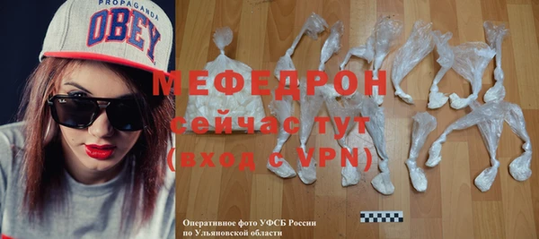 таблы Протвино