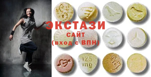 кристаллы Армянск