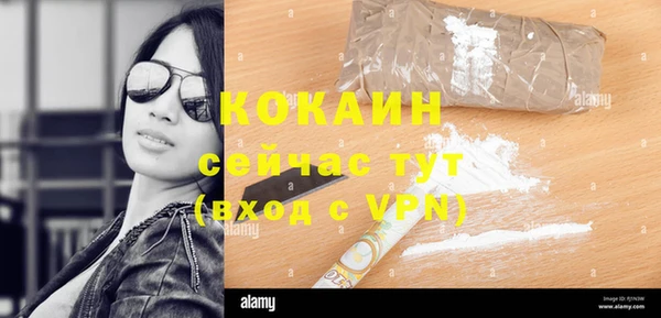 соль курить ск Арсеньев