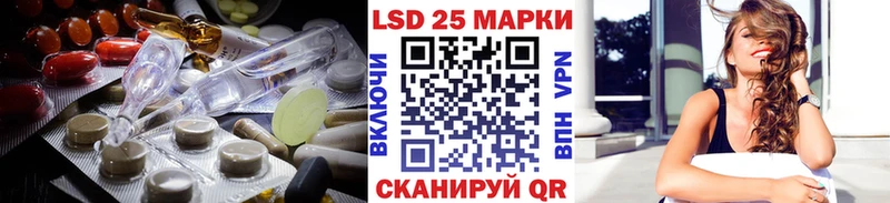 нарко площадка какой сайт  Злынка  LSD-25 экстази ecstasy  kraken маркетплейс 