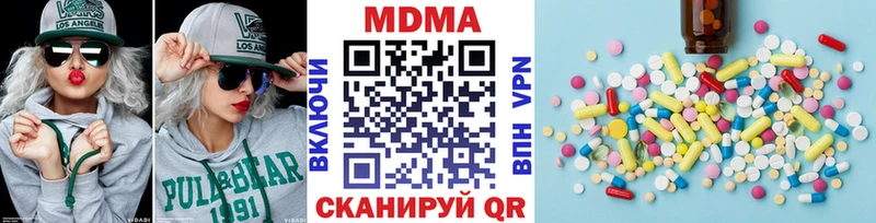 МДМА crystal  Злынка 