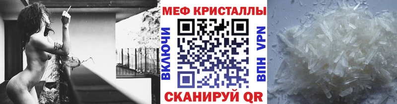 Мефедрон 4 MMC  MEGA как войти  Злынка 
