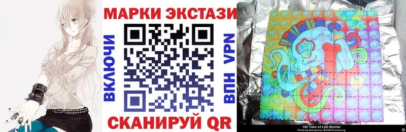 Марки 25I-NBOMe 1500мкг  Злынка 
