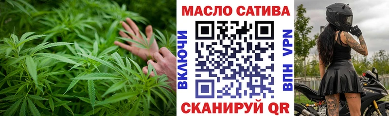 мега вход  Злынка  Дистиллят ТГК жижа 